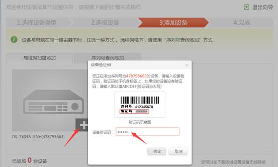 ?？诞a(chǎn)品遠(yuǎn)程添加驗(yàn)證碼