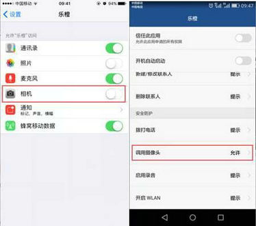 樂(lè)橙APP掃描二維碼出現(xiàn)數(shù)字