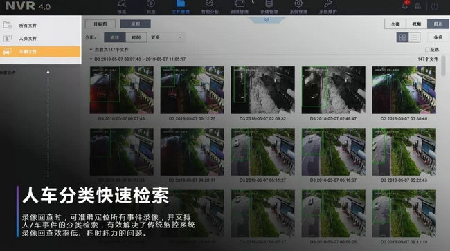 ?？低昇VR錄像分類(lèi)檢索