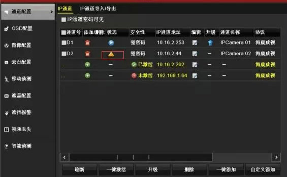 ?？低昇VR視頻無(wú)顯示常見(jiàn)問(wèn)題