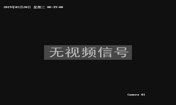 攝像頭無(wú)畫(huà)面