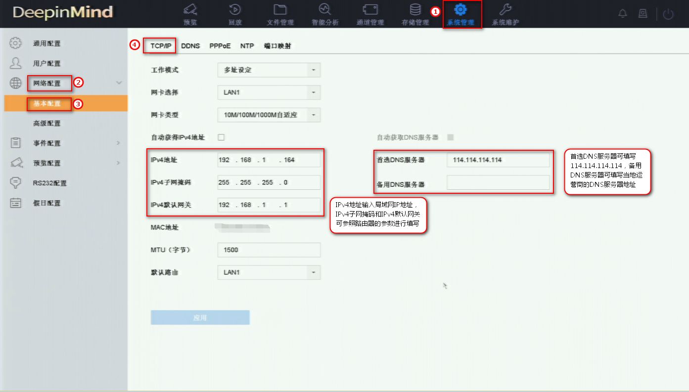 “螢石云視頻”APP如何添加?？典浵駲C(jī)(V4.0菜單)