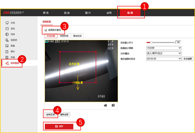 ?？低暤晖饪土鹘y(tǒng)計攝像機設置界面