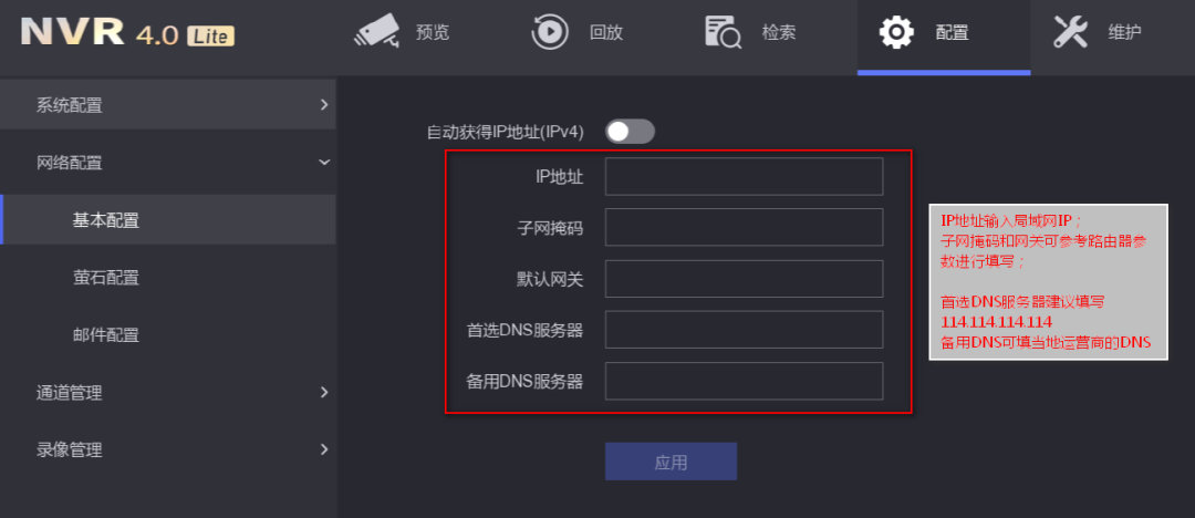 ?？低昇VR網(wǎng)絡(luò)設(shè)置