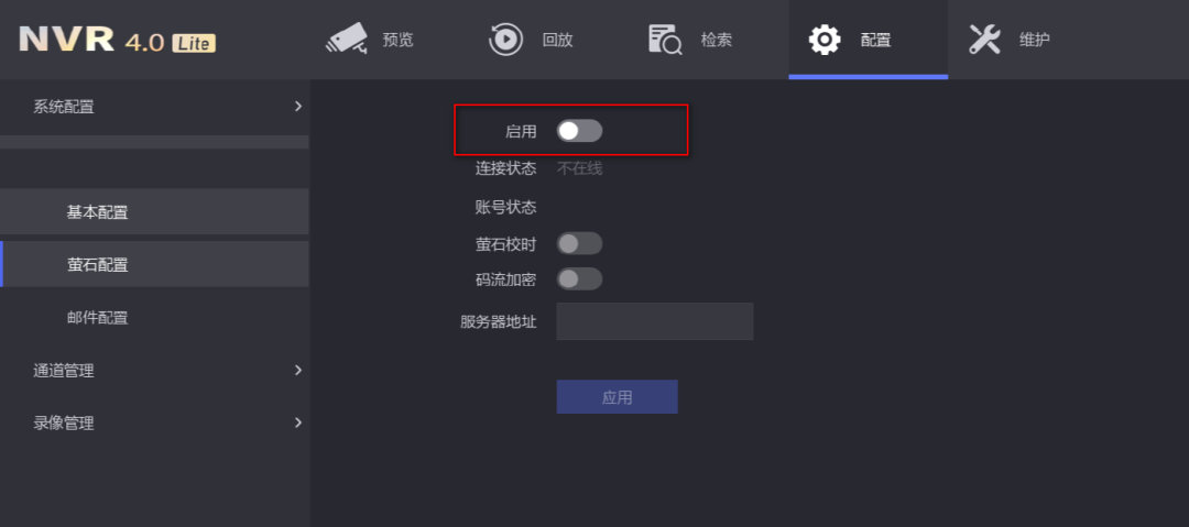 ?？低昇VR開(kāi)啟螢石云