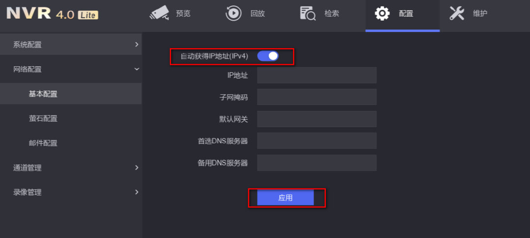 ?？低昇VR開(kāi)啟DHCP